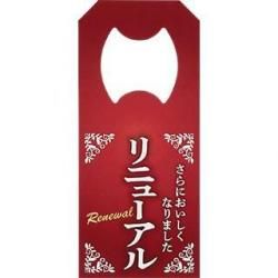 <img class='new_mark_img1' src='https://img.shop-pro.jp/img/new/icons5.gif' style='border:none;display:inline;margin:0px;padding:0px;width:auto;' />˥塼Renewal֡˼ݤ500