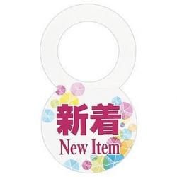 <img class='new_mark_img1' src='https://img.shop-pro.jp/img/new/icons5.gif' style='border:none;display:inline;margin:0px;padding:0px;width:auto;' />New Itemݤ500