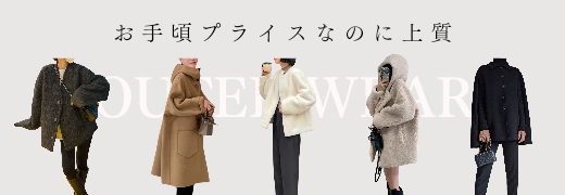 Winter outer wear - Y's Stella Online Winter outer wear - Y's Stella Online