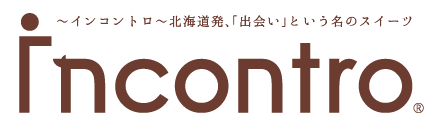 お取り寄せで楽しむ焼き菓子とレアチーズケーキ｜北海道『incontro』