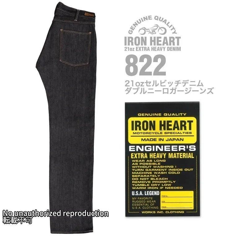 ロガージーンズ - IRON HEART THE WORKS WEB ロガージーンズ - IRON HEART THE WORKS WEB