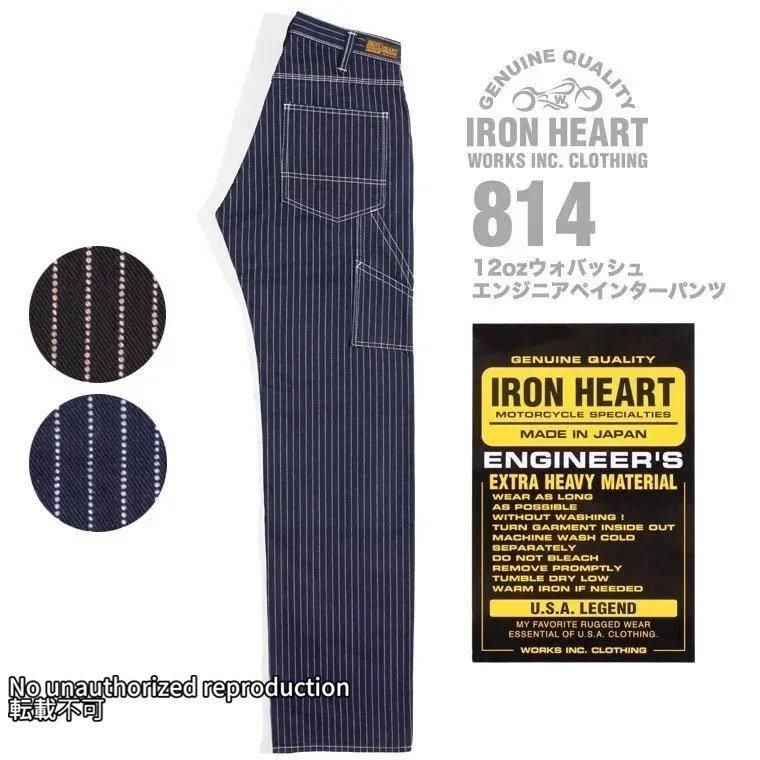 若干ですが裾すれがございますIRON HEART アイアンハート  ウォバッシュ ペインター デニムパンツ