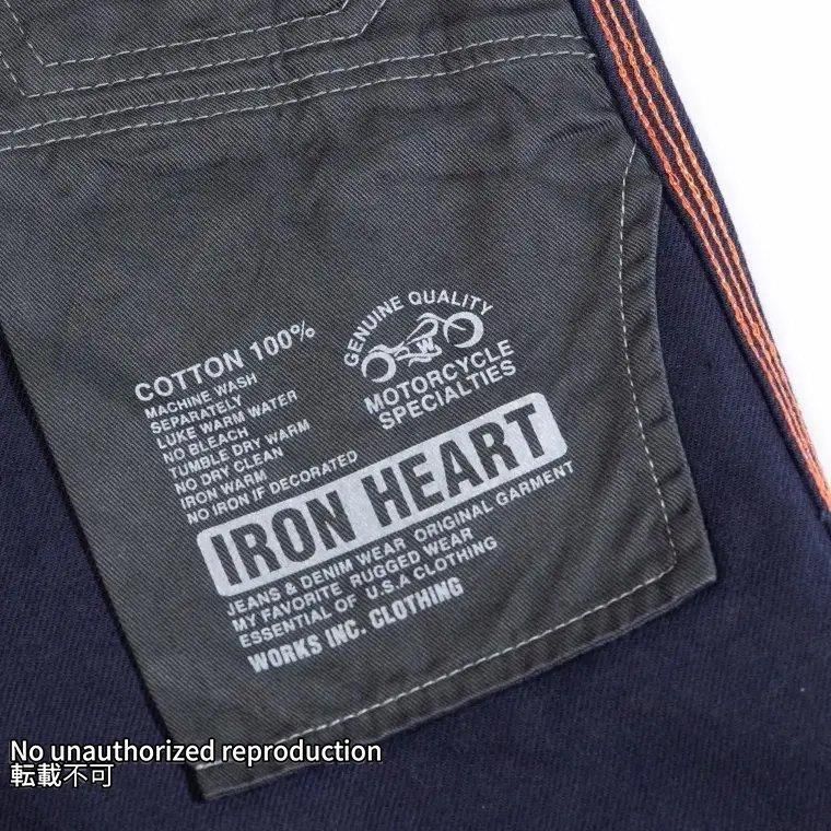 814】12ozウォバッシュ エンジニアペインターパンツ 814】12ozウォバッシュ エンジニアペインターパンツ