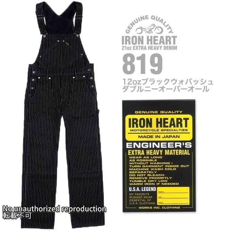 819】12ozブラックウォバッシュ ダブルニーオーバーオール 819】12ozブラックウォバッシュ ダブルニーオーバーオール