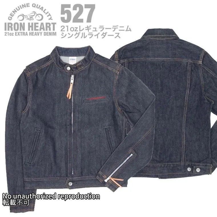 527】21ozレギュラーデニム シングルライダースジャケット 527】21ozレギュラーデニム シングルライダースジャケット