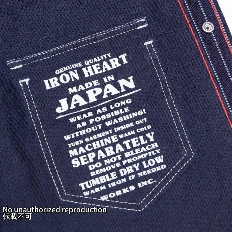 IHSH-62】12oz ウォバッシュ ウエスタンシャツ IHSH-62】12oz ウォバッシュ ウエスタンシャツ