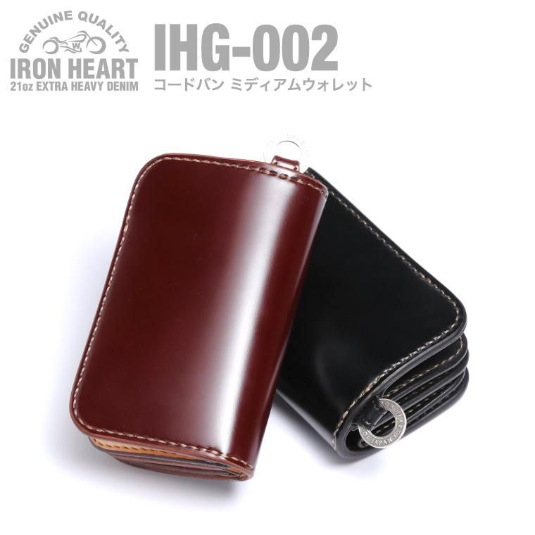 コードバン - IRON HEART THE WORKS WEB コードバン - IRON HEART THE WORKS WEB