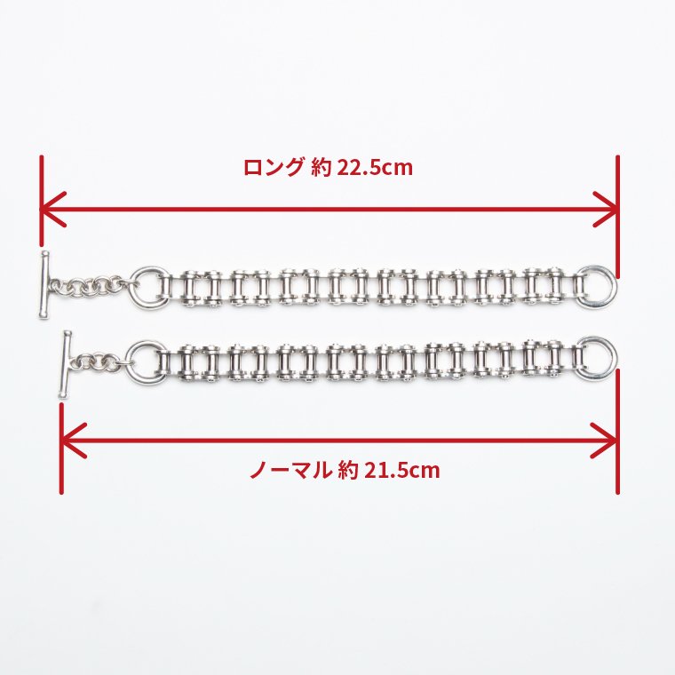 IHSI-02】バイクチェーンタイプ シルバーブレスレット