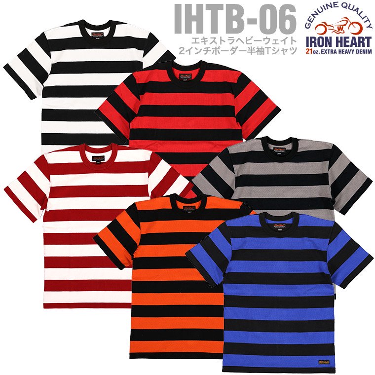 【IHTB-06】ヘビーウェイト2インチボーダーTシャツ