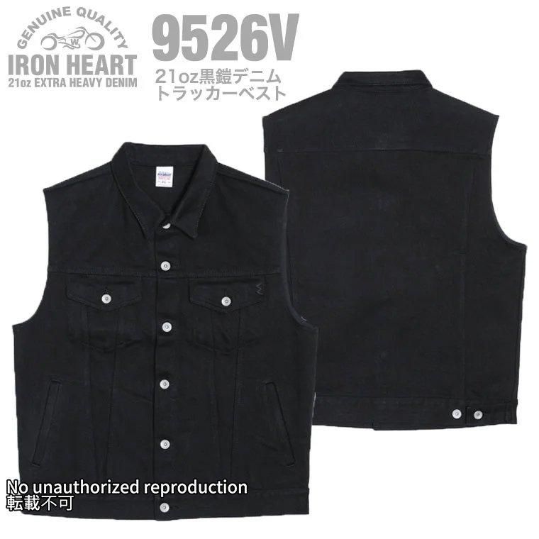 ベスト - IRON HEART THE WORKS WEB