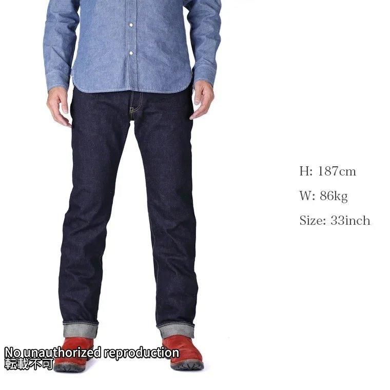 IRON HEART JEANS 履きこみ写真 | IRON HEART