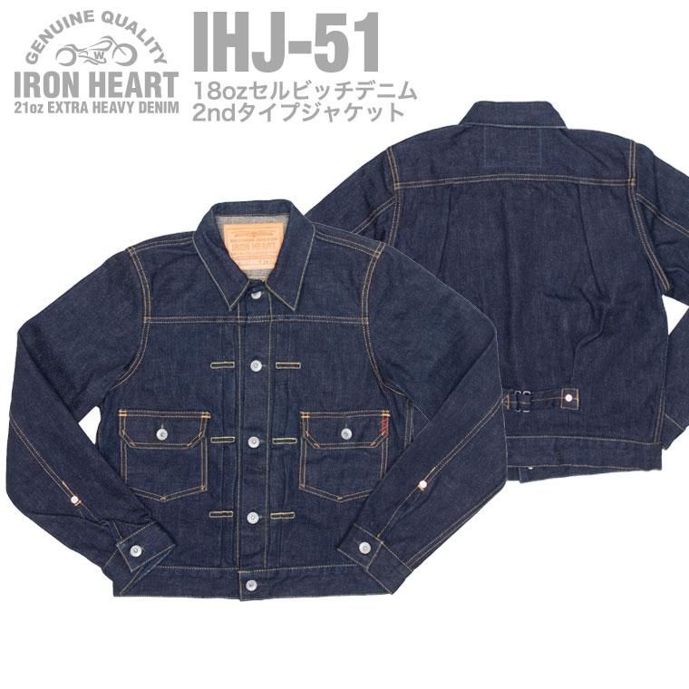 IRONHEART アイアンハート コードクロス ネイビー ワークジャケット L