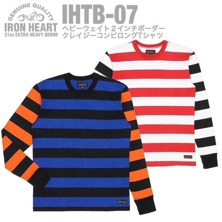 Ihtb 07 ヘビーウェイト２インチボーダー クレイジーコンビロングtシャツ