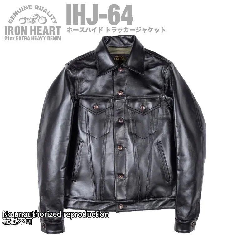 トラッカータイプ - IRON HEART THE WORKS WEB トラッカータイプ - IRON HEART THE WORKS WEB