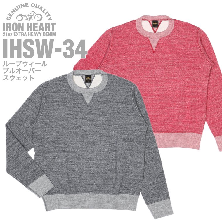 スウェット - IRON HEART THE WORKS WEB