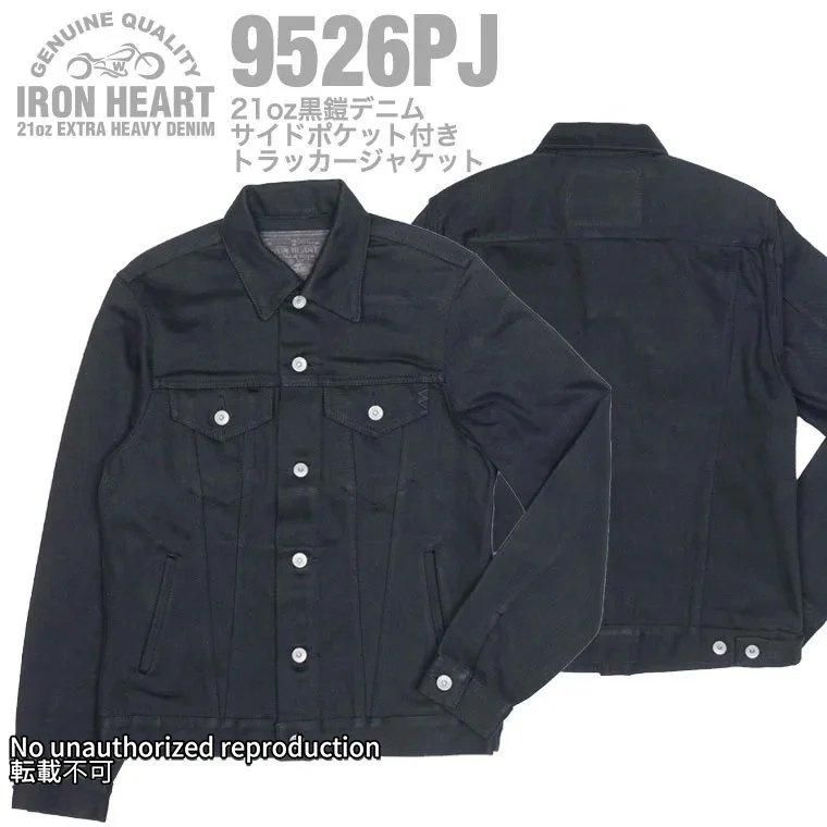 お手頃価格 IRON HEART ジャケット ジャケット・アウター - www.cfch.org