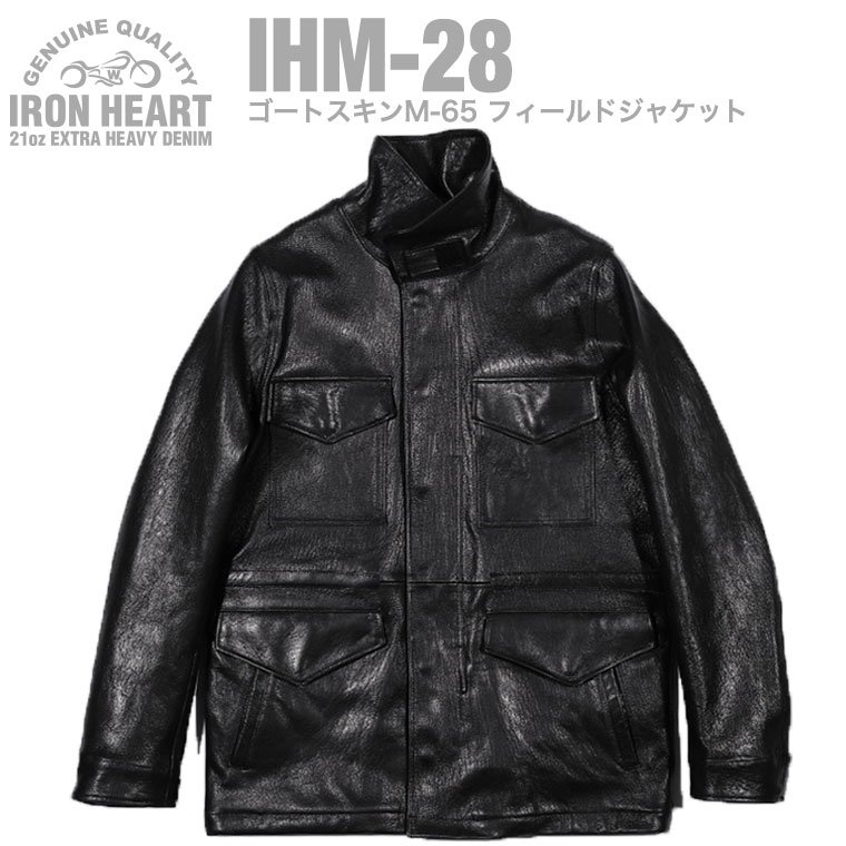 【人気カラー】フィールドジャケット M-65 コート ミリタリージャケット 本革