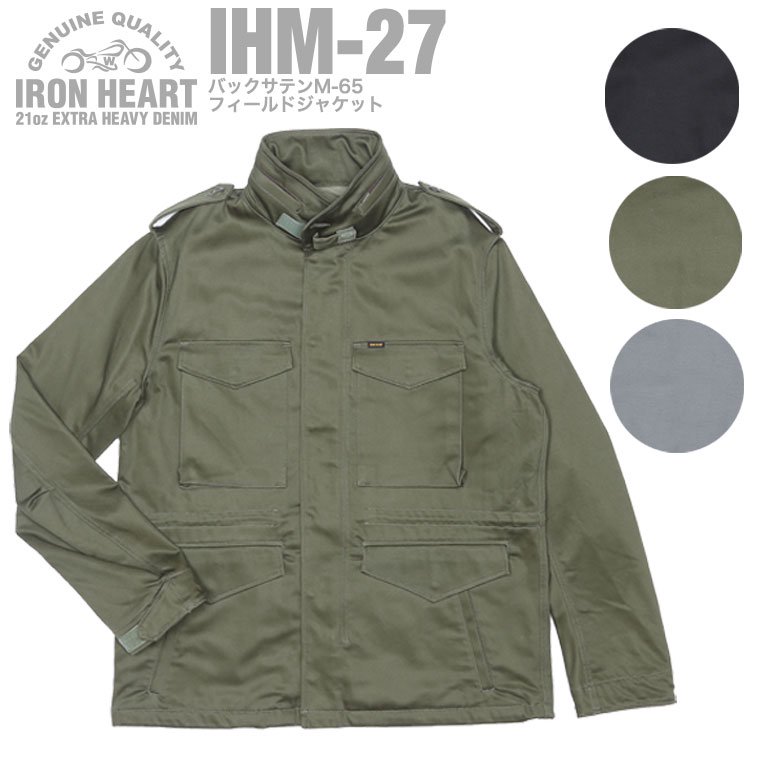 【IHM-27】バックサテンM-65 フィールドジャケット