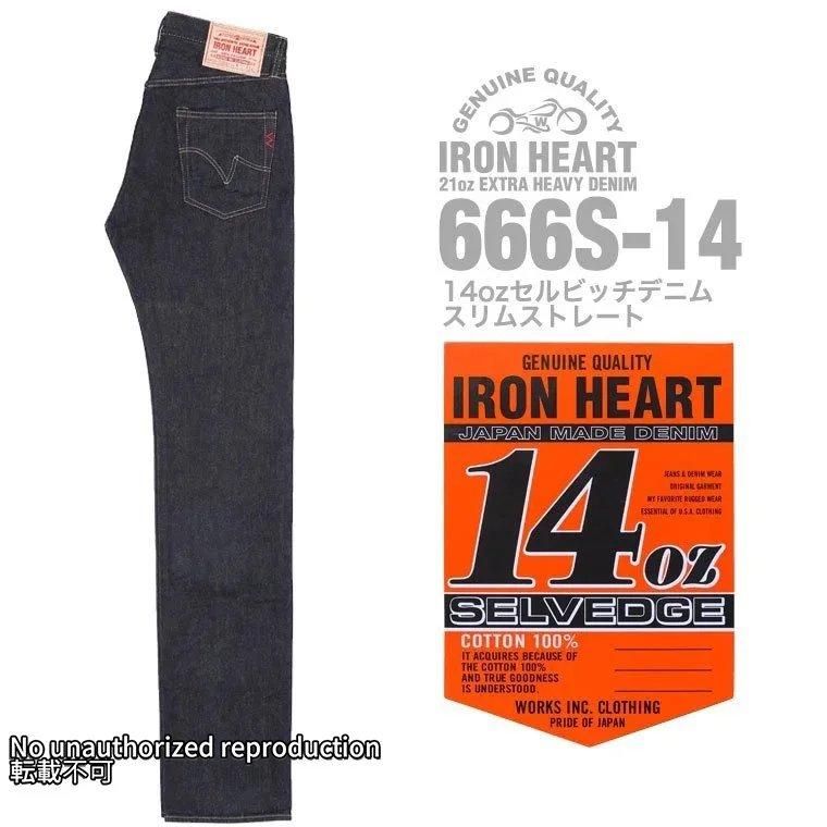 14ozセルビッチ - IRON HEART THE WORKS WEB 14ozセルビッチ - IRON HEART THE WORKS WEB