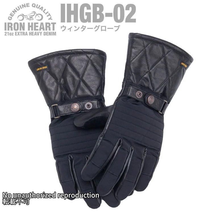 機能性素材 - IRON HEART THE WORKS WEB 機能性素材 - IRON HEART THE WORKS WEB