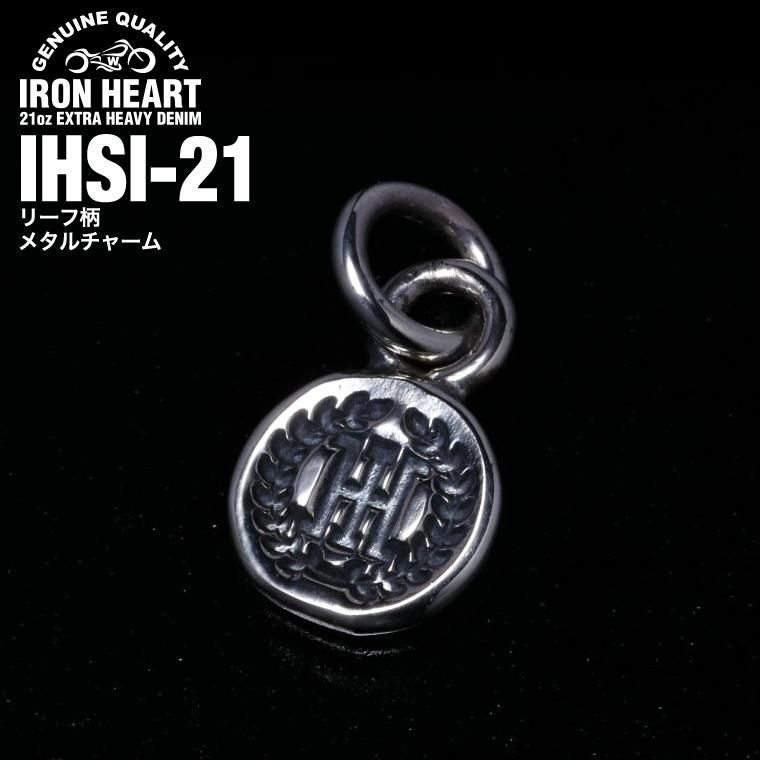 Ihsi 21 リーフ柄 メタルチャーム