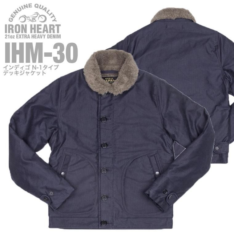 IHM-30】インディゴ N-1タイプデッキジャケット