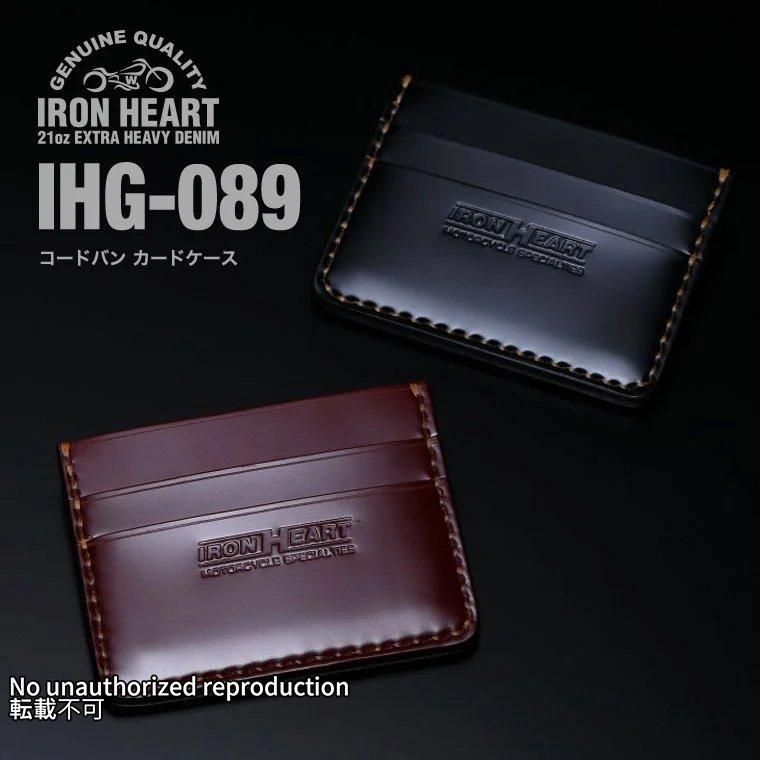 コードバン - IRON HEART THE WORKS WEB コードバン - IRON HEART THE WORKS WEB