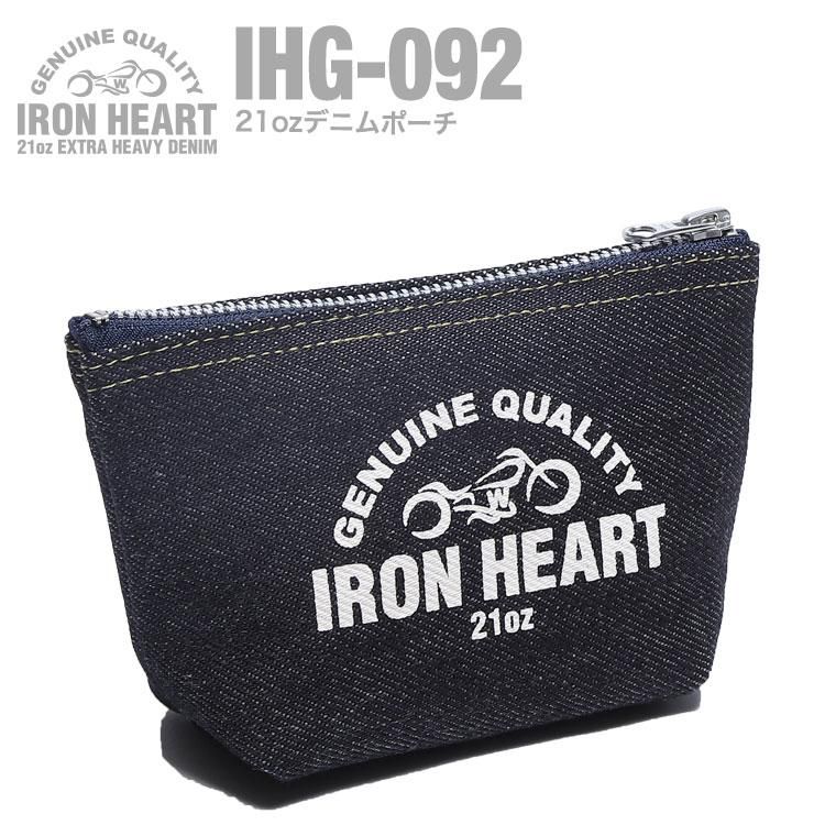 Iron Heart Ihg 092 21ozセルビッチデニムミニポーチ
