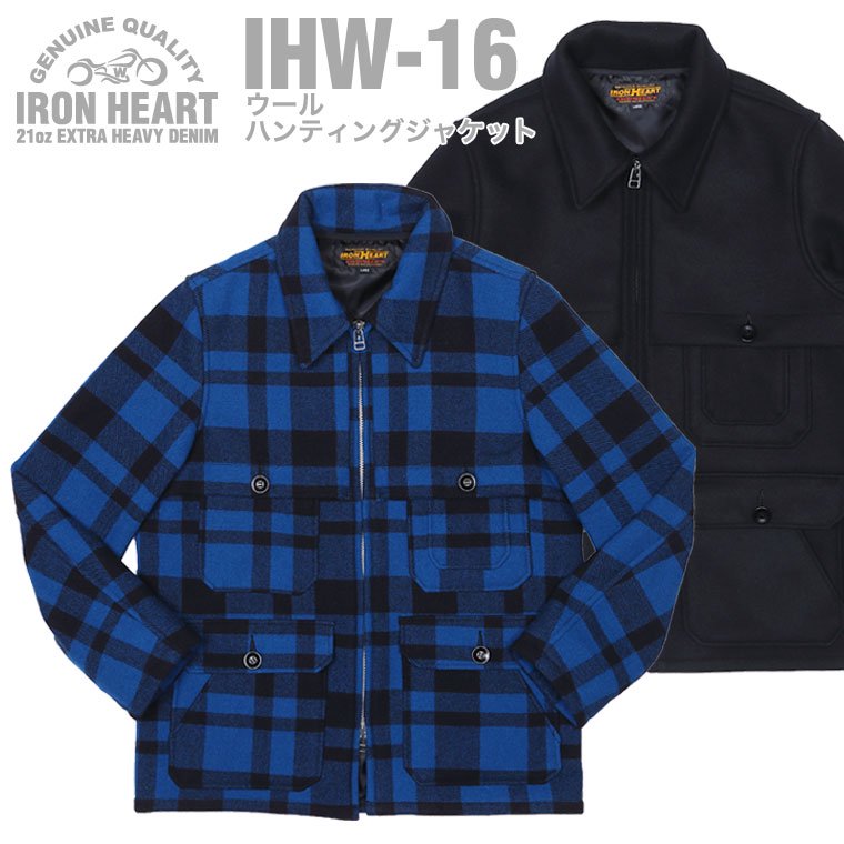 IRON HEART【IHW-16】ウールハンティングジャケット