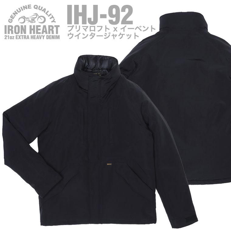 Iron Heart Ihj 92 プリマロフト R X イーベント ウインタージャケット Iron Heart Ihj 92 プリマロフト R X イーベント ウインタージャケット