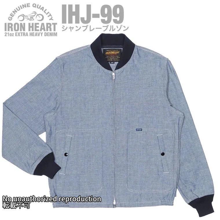 IRON HEART | index |