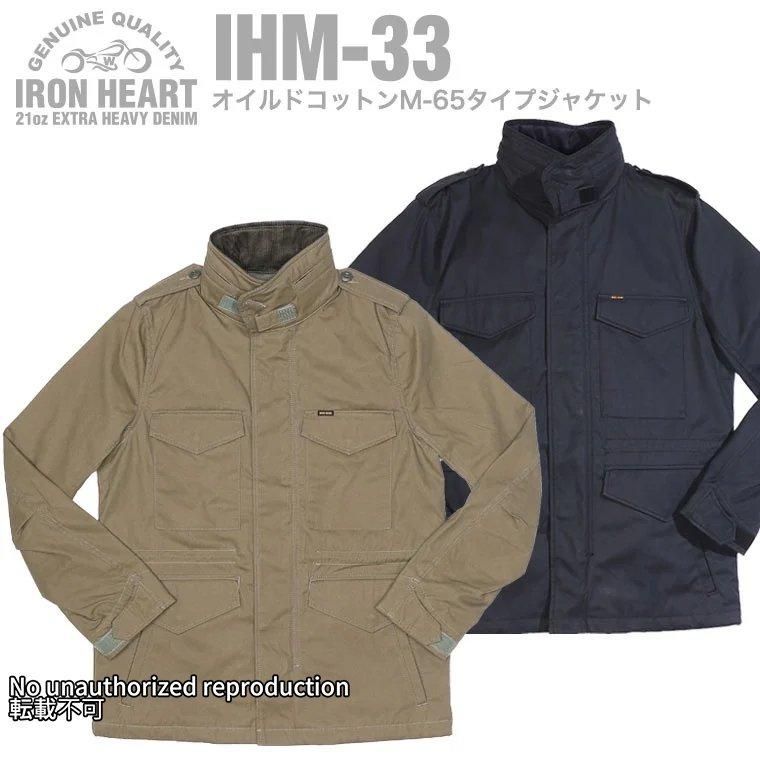 商品検索 - IRON HEART THE WORKS WEB 商品検索 - IRON HEART THE WORKS WEB