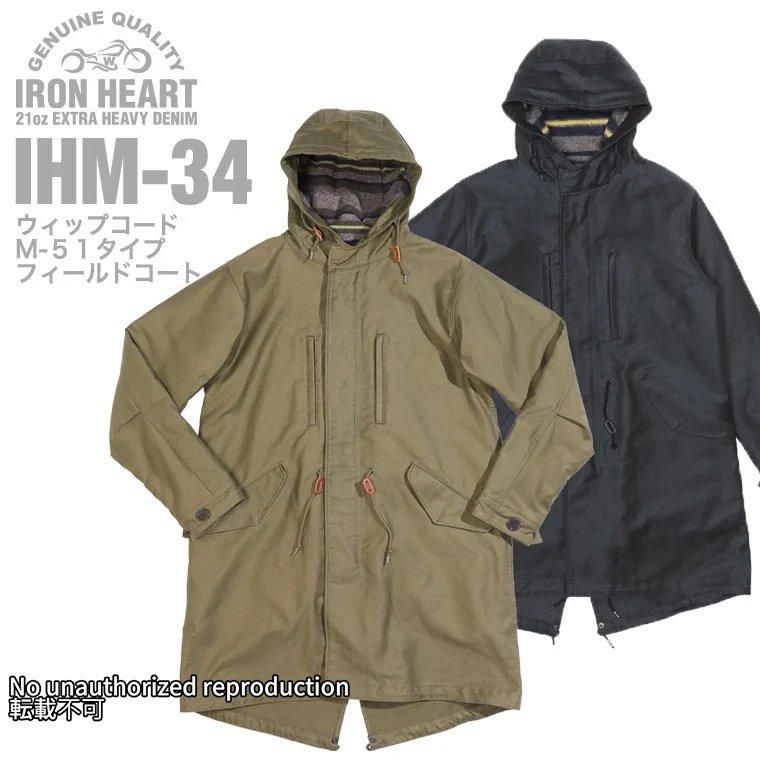 ミリタリータイプジャケット - IRON HEART THE WORKS WEB ミリタリータイプジャケット - IRON HEART THE WORKS WEB