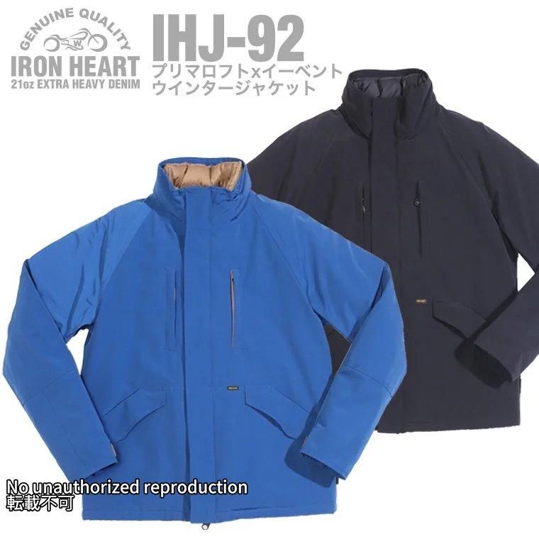 機能性素材 - IRON HEART THE WORKS WEB 機能性素材 - IRON HEART THE WORKS WEB