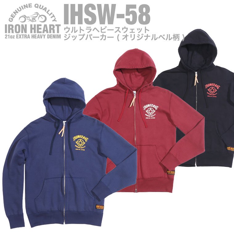 【IHSW-58】ウルトラヘビースウェットジップパーカー ( オリジナルベル柄 )