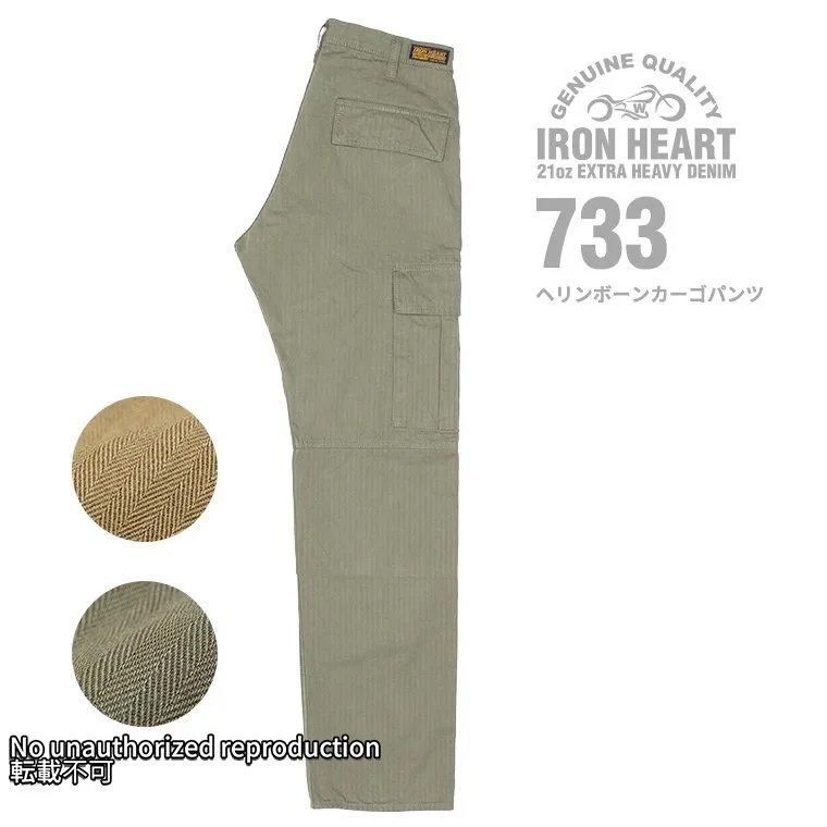 カーゴパンツ - IRON HEART THE WORKS WEB