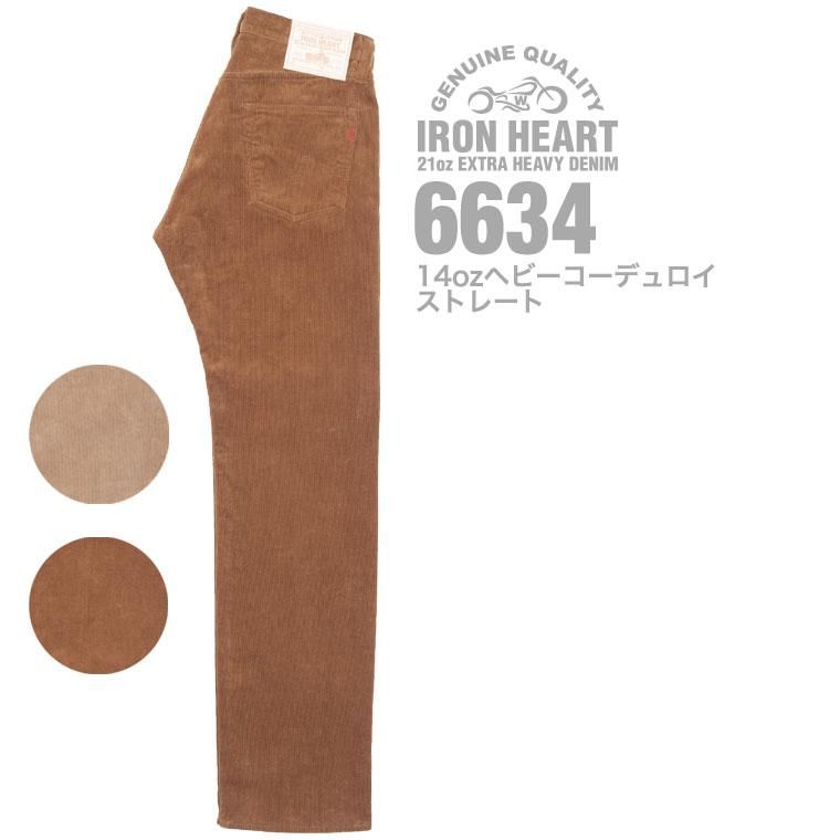 IRON HEART ベージュパンツ コットン100% W40 IRON HEART ベージュパンツ コットン100% W40