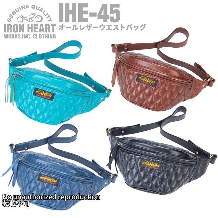 IHE-45】オールレザーウエストバッグ