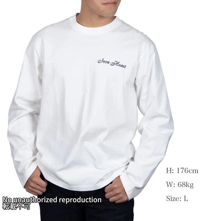 IHTL-2301】7.5ozループウィールクルーネック長袖Tシャツ