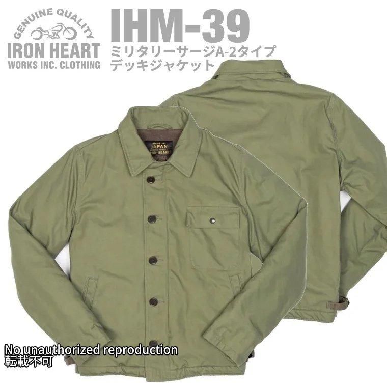 IRON HEART IHM-39 ミリタリージャケット XL OLIVE