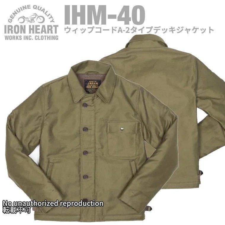 送料込☆IRON HEART アイアンハート IHJ-106 CORDURA WINDBREAKER 