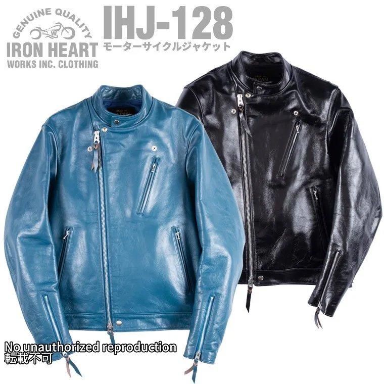IRON HEART | index | IRON HEART | index |