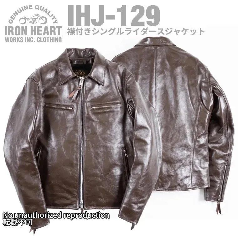 IHJ-129】襟付きシングルライダースジャケット IHJ-129】襟付きシングルライダースジャケット