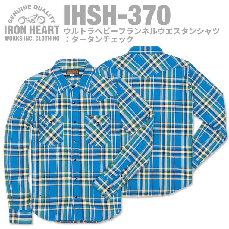 【IHSH-370】ウルトラヘビーフランネルウエスタンシャツ:タータンチェック