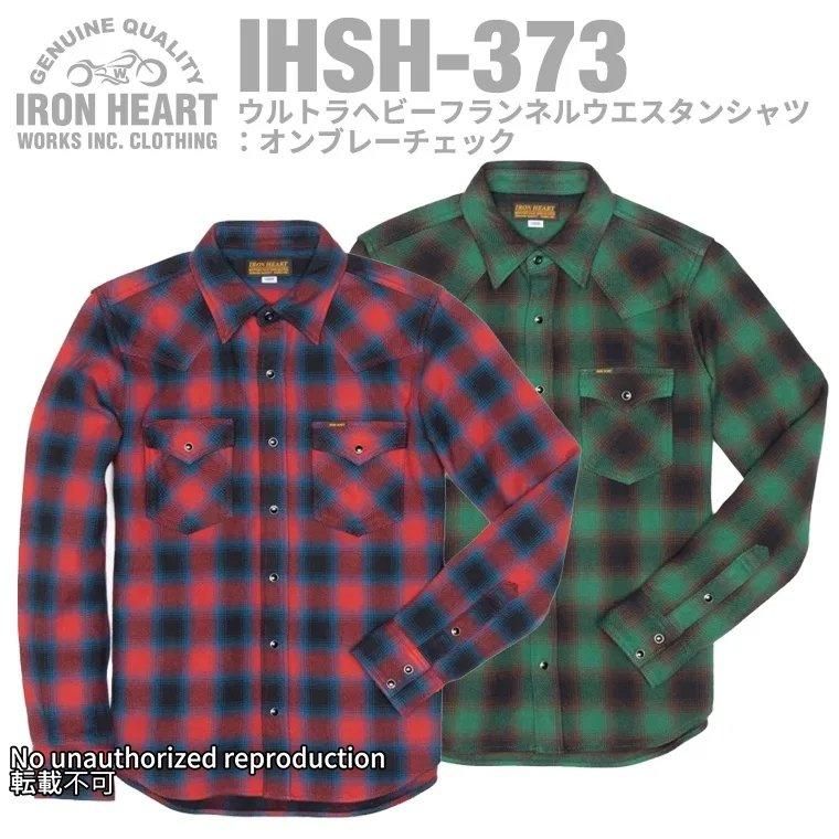 IHSH-373】ウルトラヘビーフランネルウエスタンシャツ:オン IHSH-373】ウルトラヘビーフランネルウエスタンシャツ:オン
