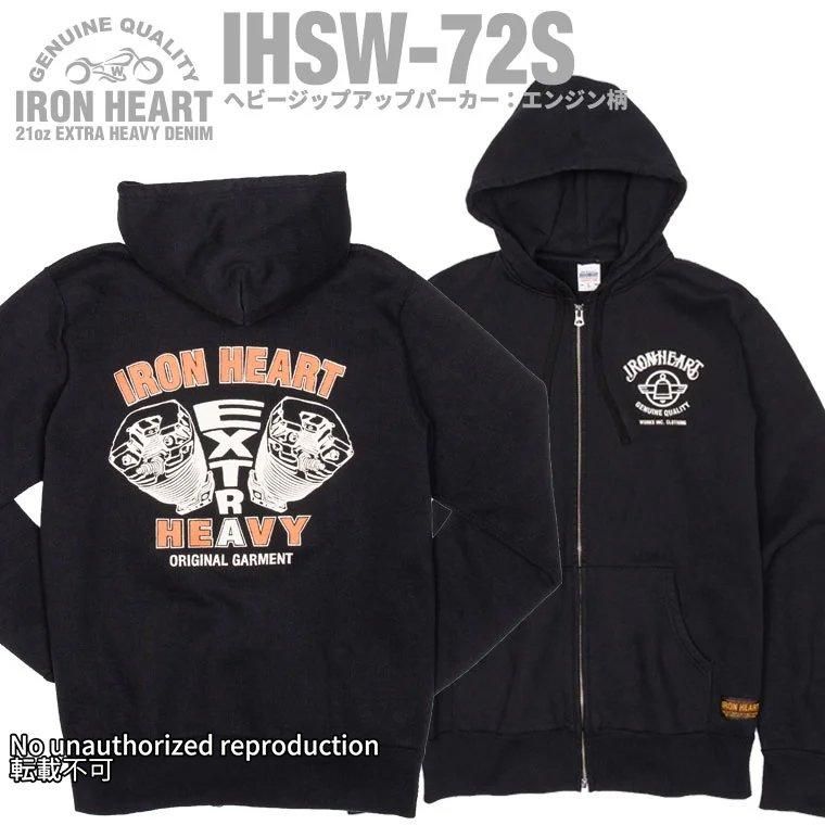 パーカー - IRON HEART THE WORKS WEB パーカー - IRON HEART THE WORKS WEB
