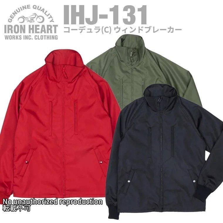 商品検索 - IRON HEART THE WORKS WEB 商品検索 - IRON HEART THE WORKS WEB