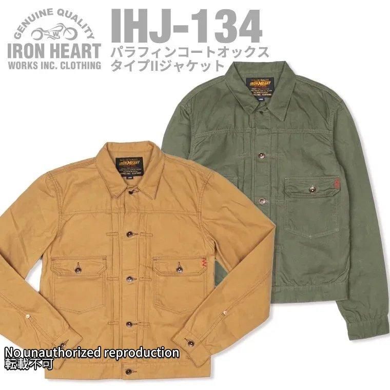 商品検索 - IRON HEART THE WORKS WEB 商品検索 - IRON HEART THE WORKS WEB