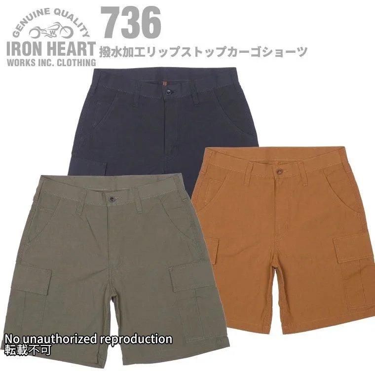 パンツ - IRON HEART THE WORKS WEB パンツ - IRON HEART THE WORKS WEB