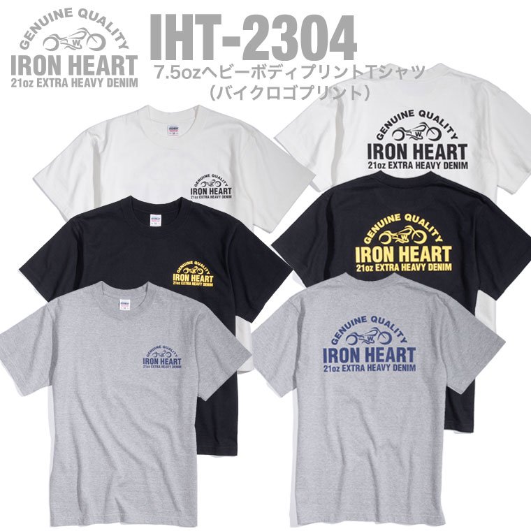 【IHT-2304】7.5ozヘビーボディプリントTシャツ(バイクロゴ柄)